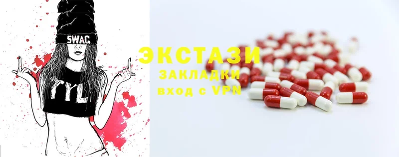 Ecstasy DUBAI Северодвинск