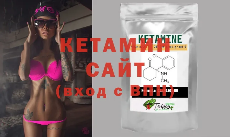 mega ONION  Северодвинск  Кетамин ketamine  цена  