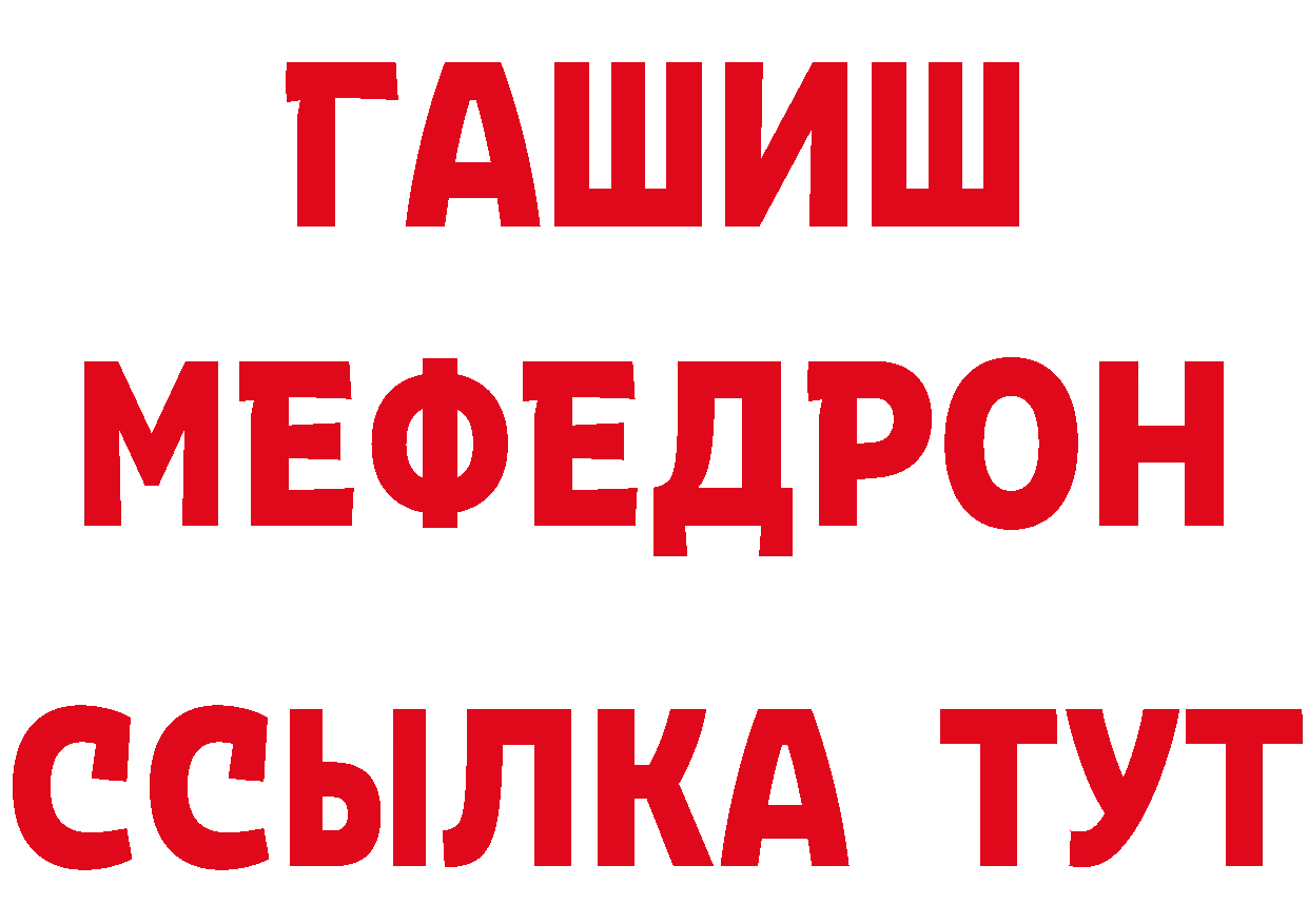 Что такое наркотики  наркотические препараты Северодвинск